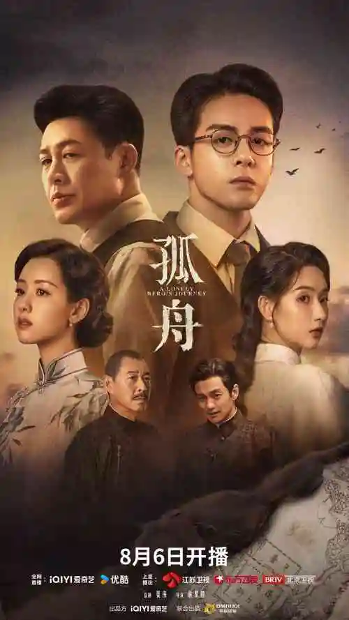 长夜将明热播电视剧全集高清在线观看